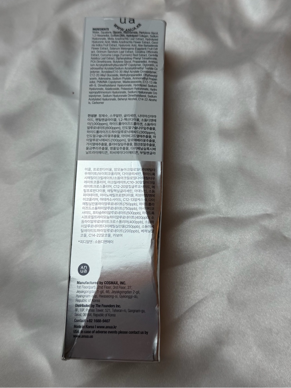 Anua PDRN Hyaluronic Acid 100 Moisturizing Cream (60ml) New In Box Non-Greasy - Picture 5 of 8
